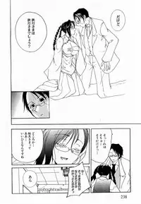 COMIC XO 2009-06 Vol. 37
