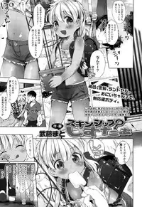 COMIC LO 2015-10
