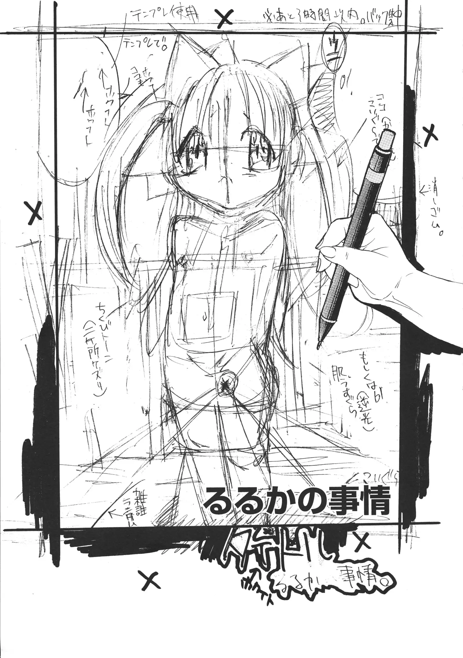 Miyazaki Maya Daizukan EX Deluxe Special