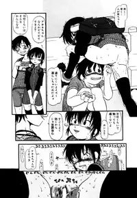 [Anthology] Little Pierce Vol.26