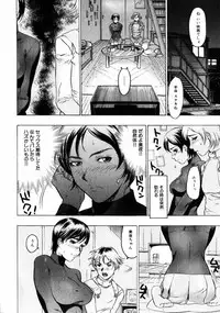 COMIC HimeDorobou 2005-01 Vol.099