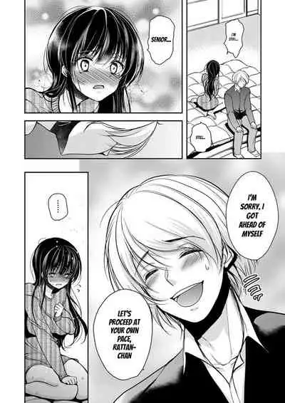 [Dynamite moca] Gifu Ochi Pet [English] [Digital]