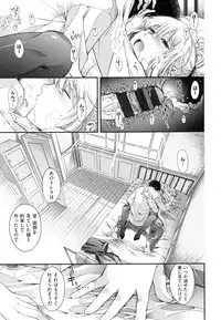 [Hiyoshi Hana] Chigiri to Musubi no Houteishiki - Equation of Chigiri & Musubi