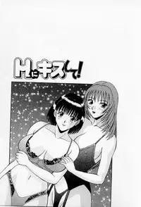 [Kawamori Misaki] H ni Kiss Shite! Vol.2