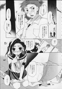[Itou Ei] Milk Lip