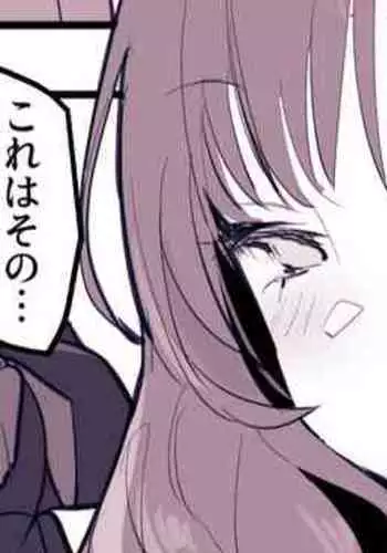 [アゴビッチ姉さん] 続!体育の授業で生徒をバテらせた後、搾り取る体育の先生