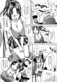 [Itaba Hiroshi] Seifuku to Kanojo to...