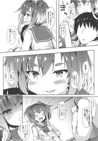 Tokitsukaze ga ○○ Sugiru