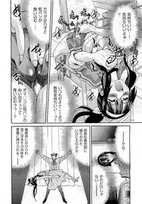 COMIC Aun 2011-01