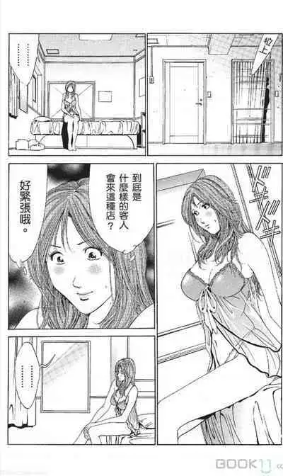 serebunayu