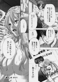 [Miyazaki Maya] TRUE LOVE