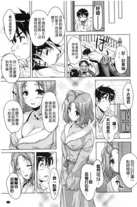 [Nishizaki Eimu] 20 Seiki Bishoujo ~Rekishijou no Bijo dakedo Shojo Agemasu~ [Chinese]