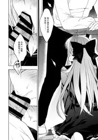 (C93) [Ninokoya (Ninoko)] Shoujo Kaishun 3 [Chinese] [脸肿汉化组]