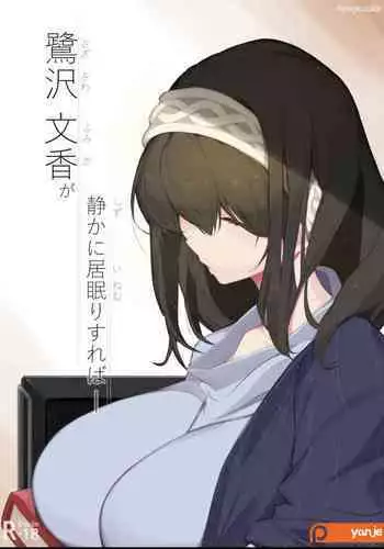 六四天安門事件 アーカイブ　「哨戒セヨ!日本領尖閣諸島～天安門で革命を」　へち　艦これ　艦隊これくしょん　鈴谷