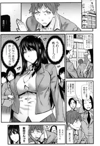 [Ikegami Tatsuya] Mitsuiro no Kousokuihan