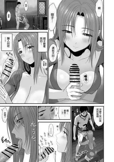 Aniki ga Mamono o Katteru Aidani