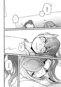 Kirigakure Takaya (Aniki Otokodou) - ×××× Yarouze! (Inazuma Eleven)
