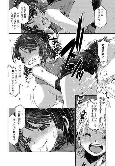 COMIC Penguin Club 2023-03