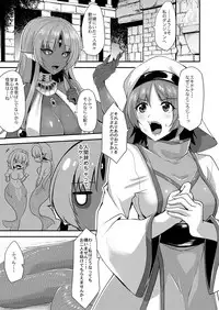 COMIC Reboot Vol. 03