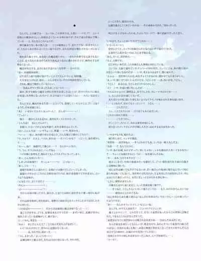 Hanihon vol.10
