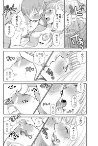 COMIC Penguin Club 2013-04 [Digital]