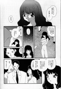 [Matsubara Kaori] Shoujo no Chibusa wa Hisoka ni Fukuramu