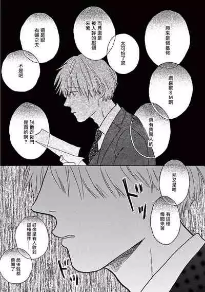 Lonely Playground 1-9