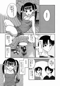 [Dozamura] Doguu ~Dozamura Guuwa~ Midori