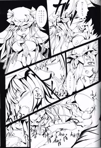 (C79) [Senkou Campanella (Haruhina Murasaki)] Shoujo Misshitsu ~Mahou Shoujo Patchouli~ (Touhou Project)