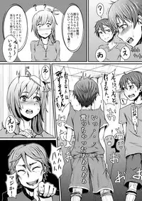 [H-SQUAD (Guglielmo)] Youkoso!! Shinnyuusei! ~ Sokkou! Seishun Game Set ~ [Digital]