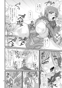 (SC35) [Zvizva (Forester)] Ryousaikenbo (Sangokushi Taisen)