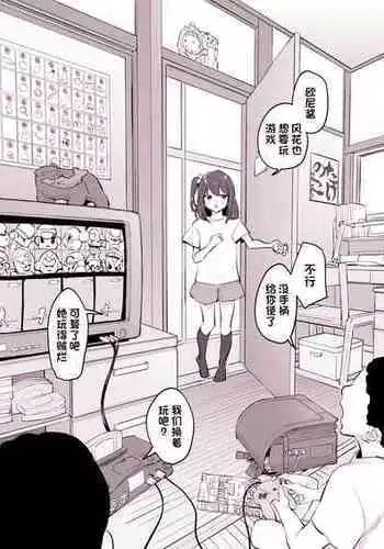 [Poriuretan] Maid [Chinese] [空気系☆漢化]