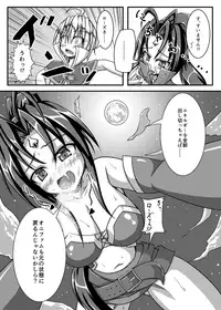 [梅六] 過去同人誌 (Magical Halloween) [Digital]