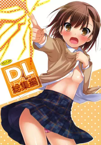 [Hatch] Single Father Zenpen (Mushuusei - Uncensored) [English] [MegaFagget] [Digital]