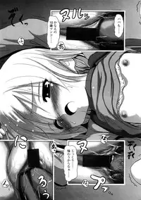 COMIC LO 2009-01 Vol. 58