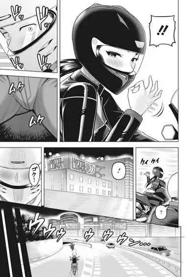COMIC HOTMiLK Koime Vol. 35 [Digital]