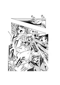 [Global One (MARO)] Sadistic - Tenkuu no Shou - (Various)