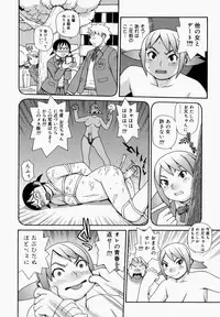 [Yoshida Hebisaku] yokujouhime