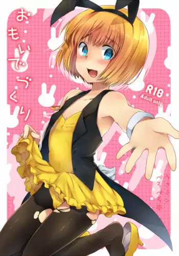 『永き闇』を総べる魔女王