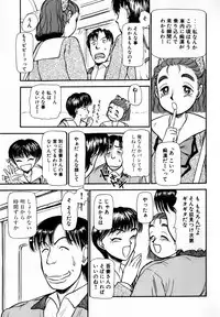 [Ayasaka Mitsune] Nanji Rinjin o Aiseyo