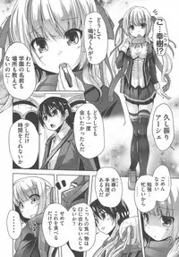 [Nishizaki Eimu, Mado Soft] Wagamama High Spec Adult Edition