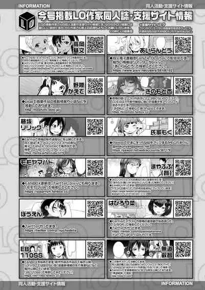 COMIC LO 2022-05