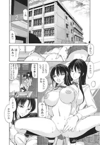 COMIC Tenma 2014-12