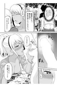 Action Pizazz DX 2017-12 [Digital]