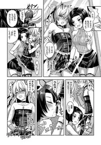 COMIC BAVEL 2018-01 [Digital]