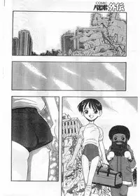 COMIC Papipo Gaiden 1998-05