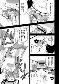 (Reitaisai 12) [Happiness Milk (Obyaa)] Scarlet Hearts (Touhou Project)