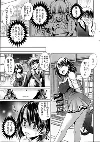 [Shinonome Ryu] Ore to Kanojo to Owaru Sekai Ch. 1-16