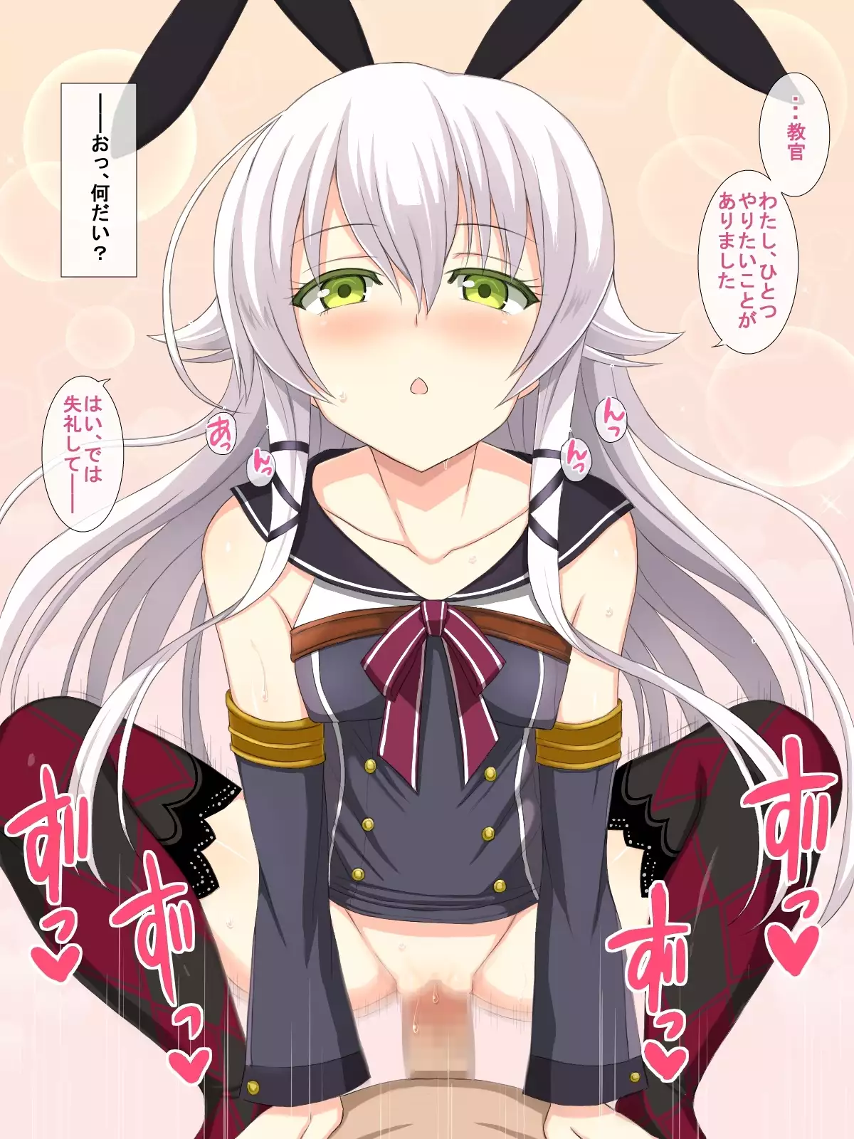 H na Kurousagi
