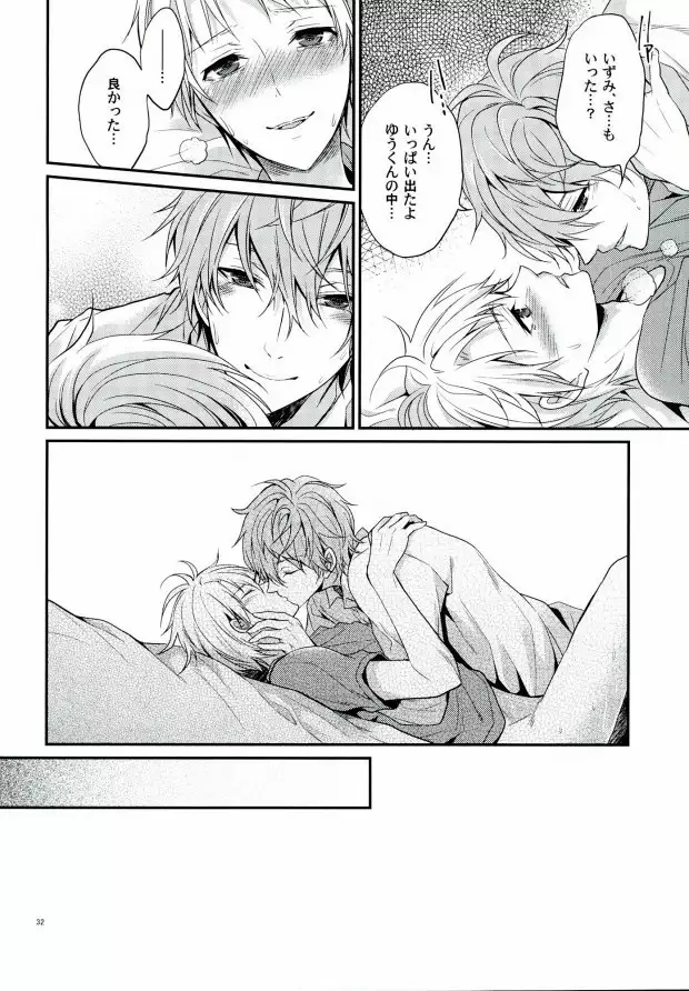 Sekaiichi Kishi-sama